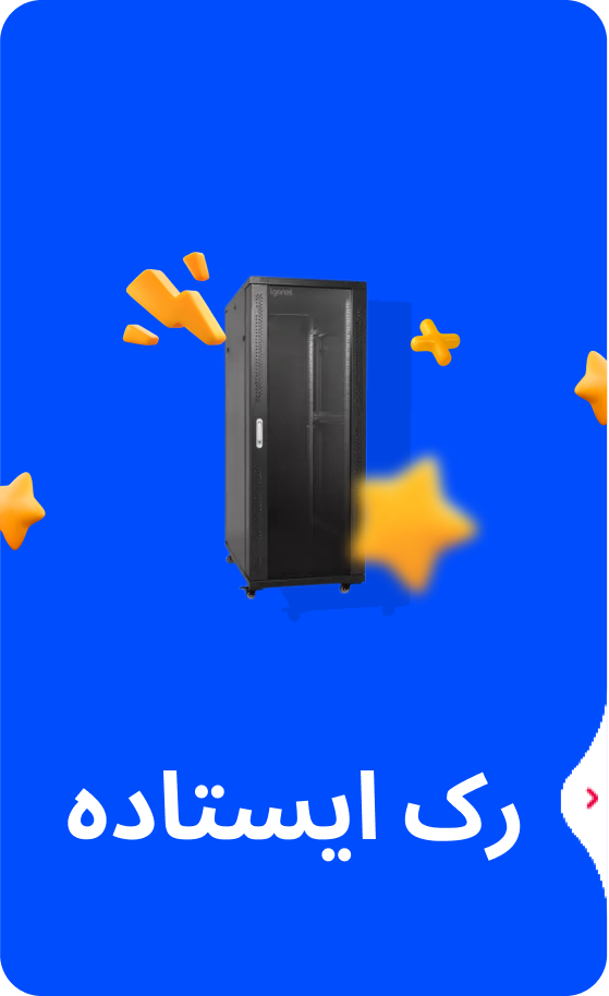 رک ایستاده